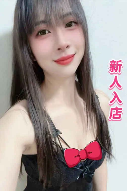 ゆな