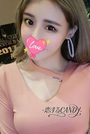 恋するキャンディー