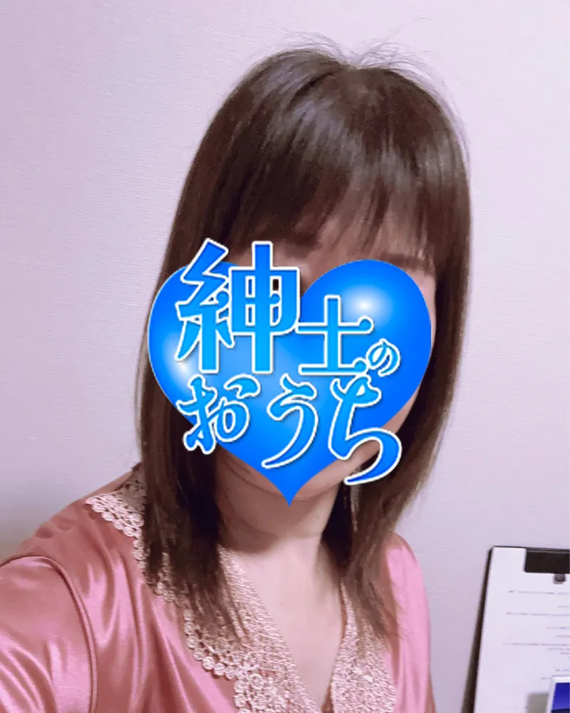 博子