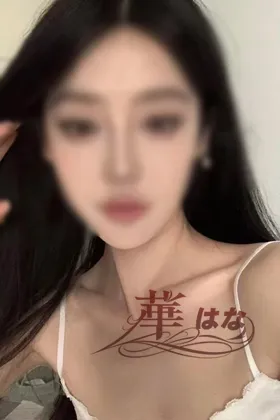 りな