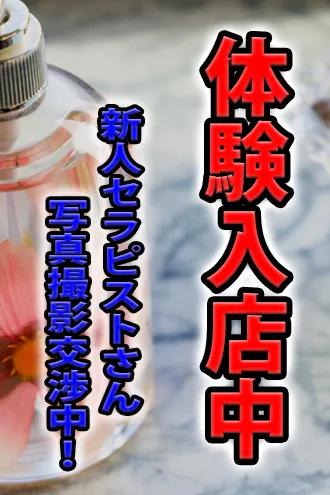 市原かのん
