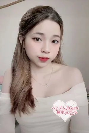 An An