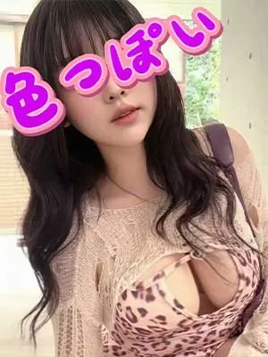せり