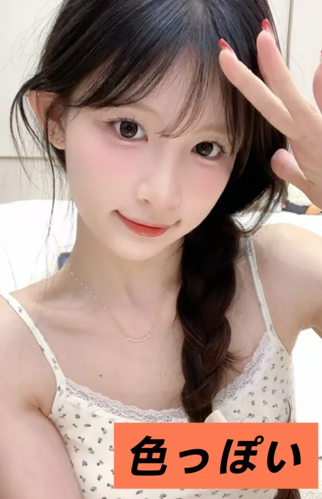 みか