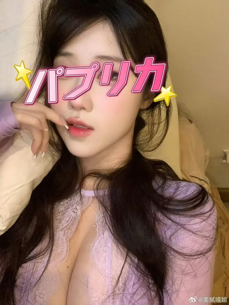 かな