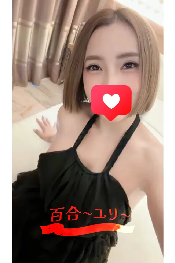 きな