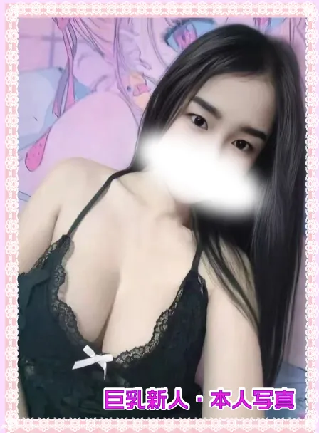 みつき