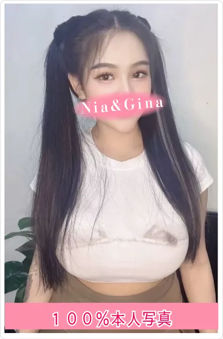 るか
