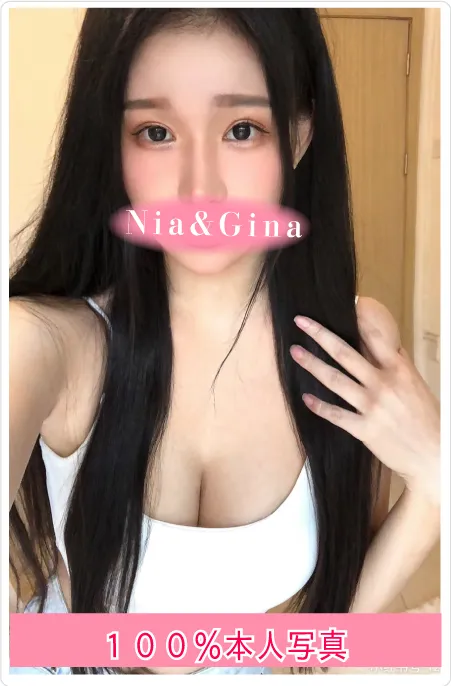はな