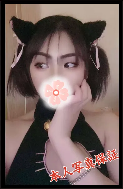 なみ