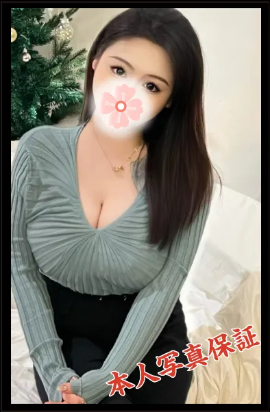 ネネ