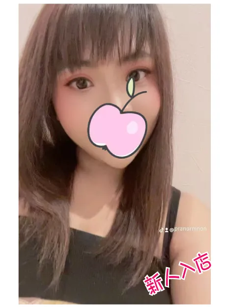 はるみ