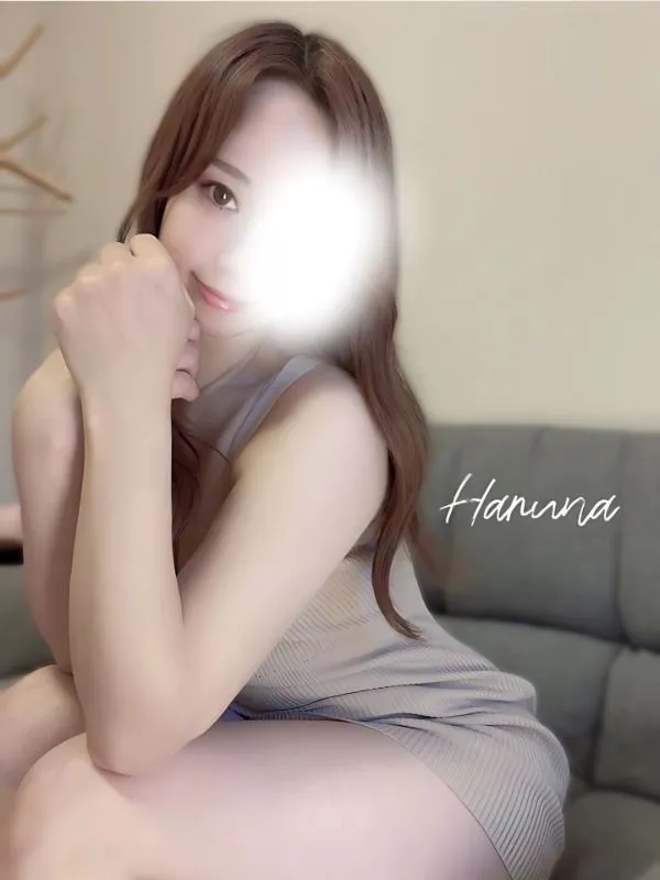 はるな
