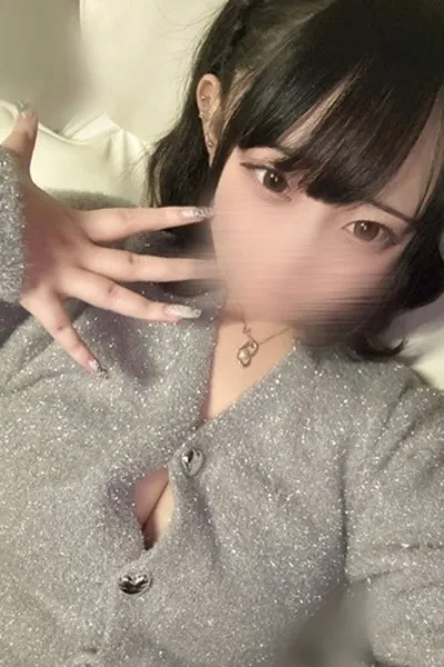 あう