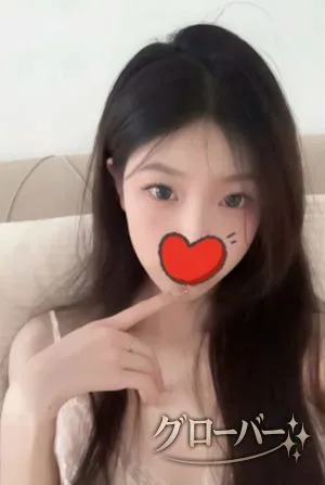 えみ