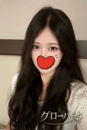 ひみ