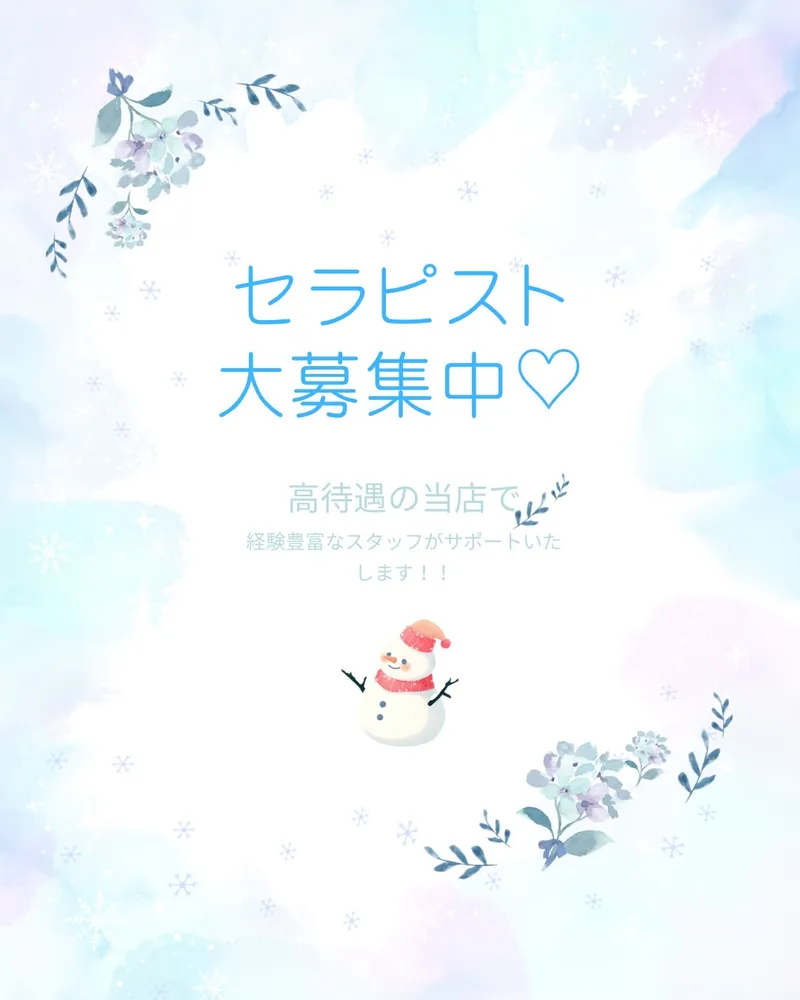 エース