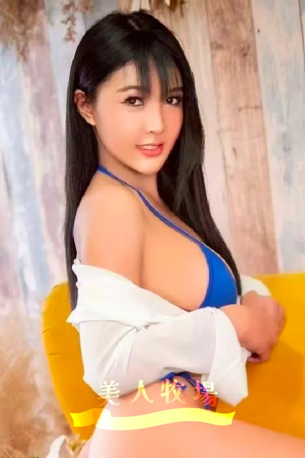 美人牧場