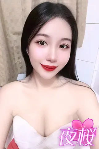 よざくら