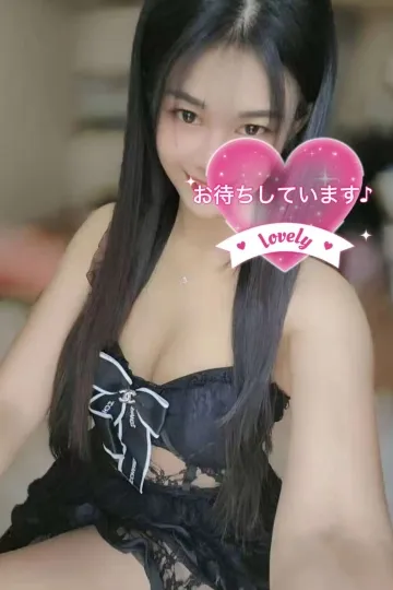 えみ
