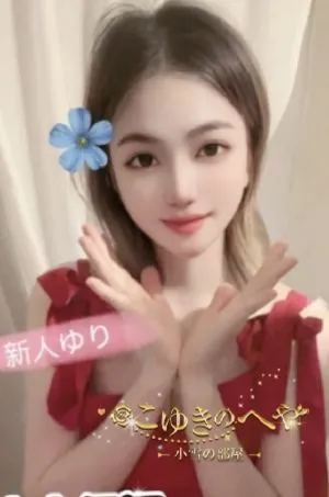 こゆきのへや