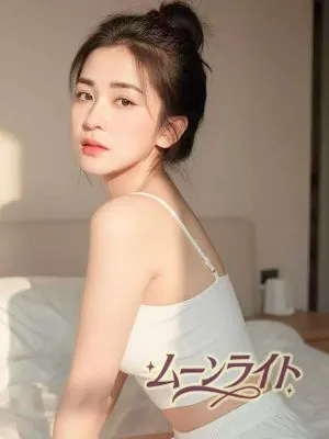 るな