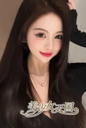 あやね