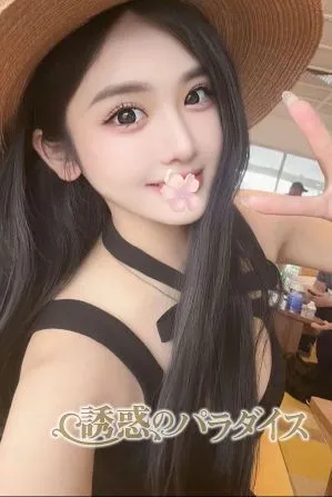 れいこ