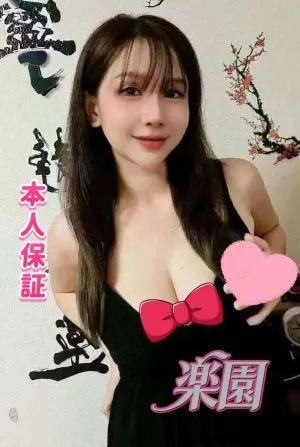 かな