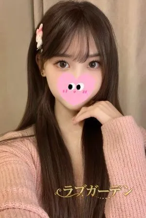 なお