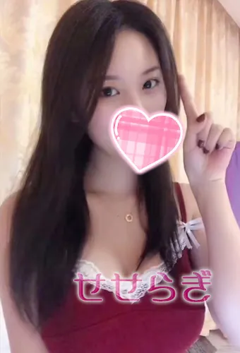 りな