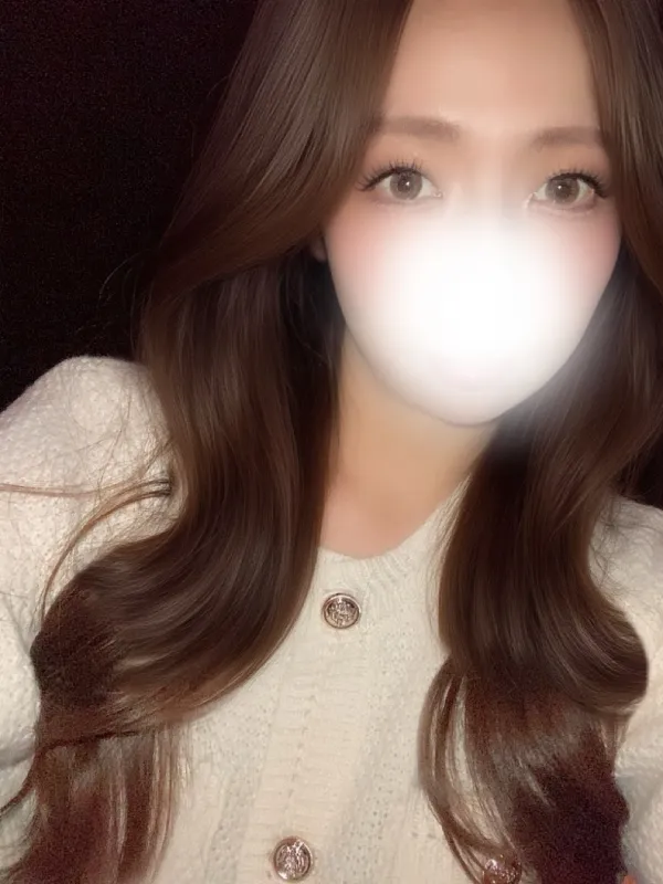 るな
