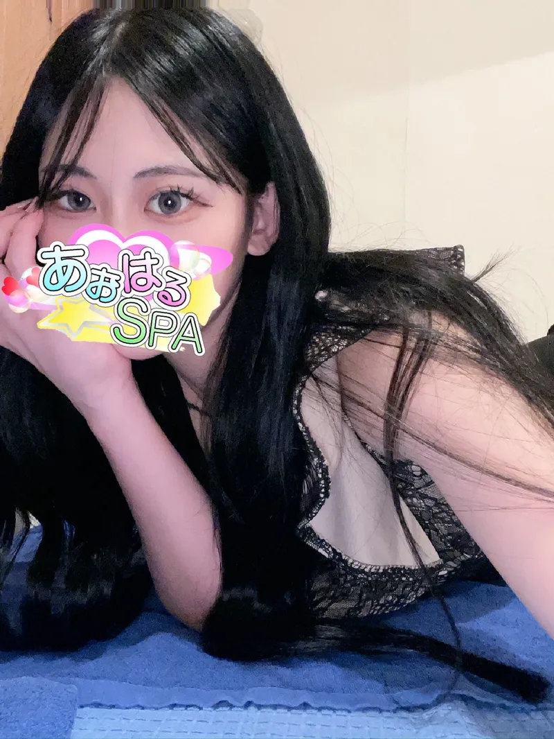 ゆな
