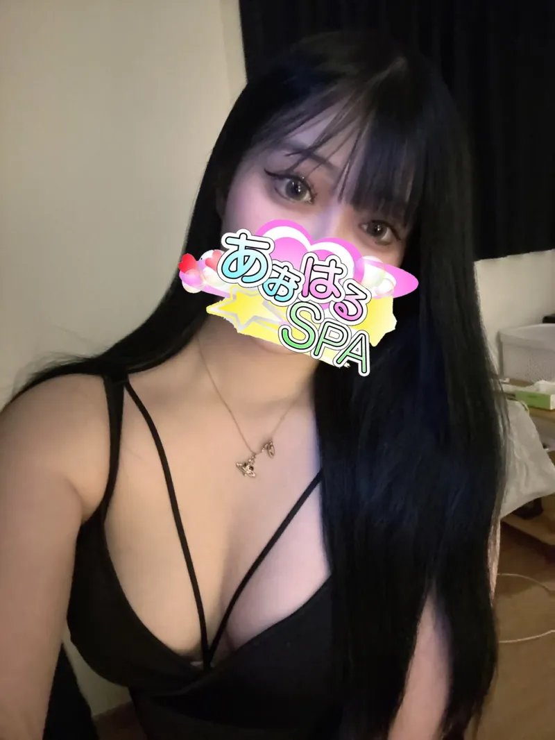 るり
