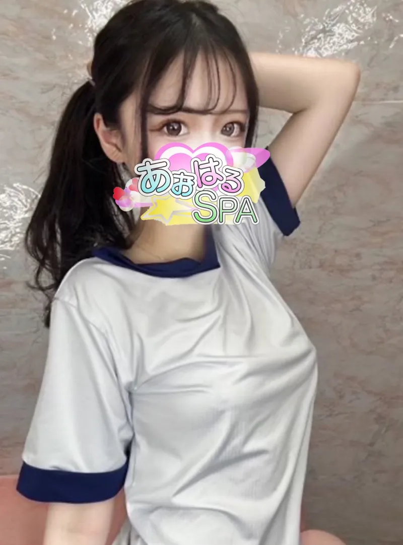 るか