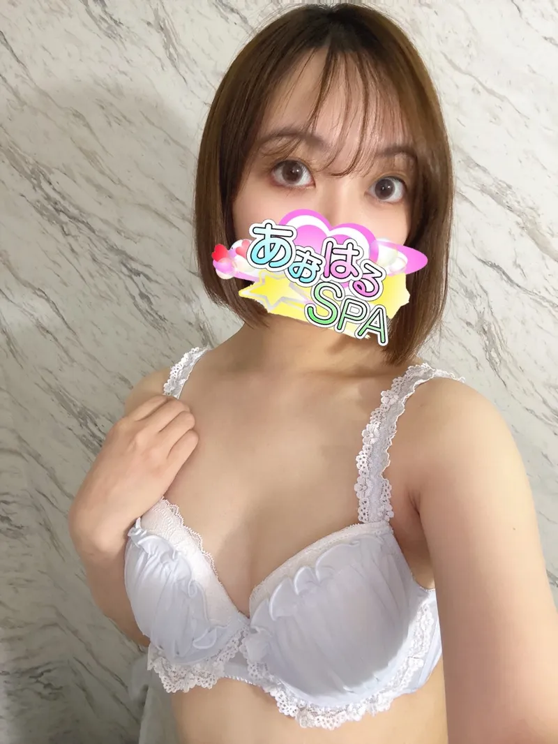 あおはるスパ