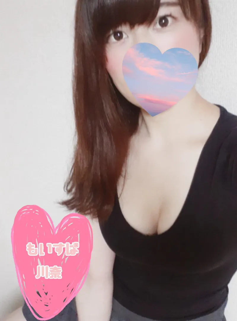 川奈