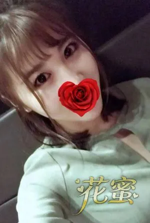 まな