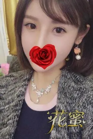 エリカ