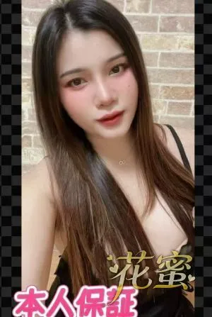 ねね