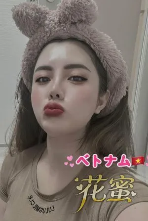 れん