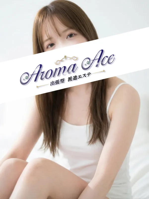 使徒むぎ