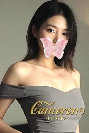 リサ
