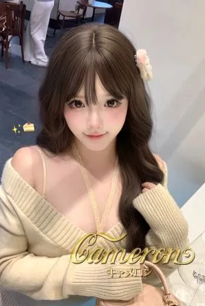 キャメロン