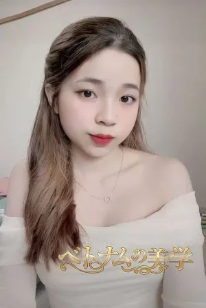 AnAn