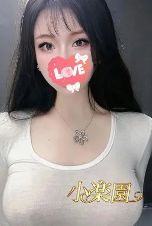 りな