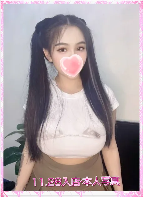 しずか