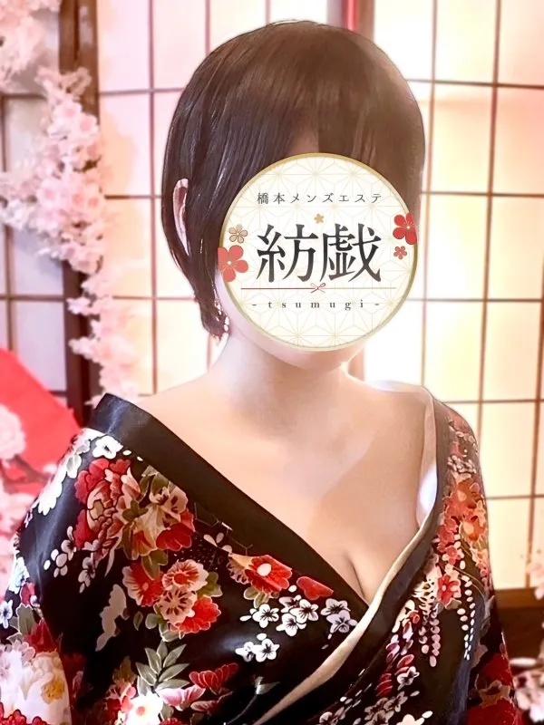 白井 ひかる