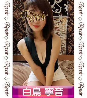 橋本ルノアール