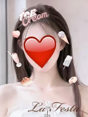 はるな